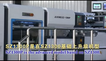 SZ1300P 手自一體清廢模切機(jī)